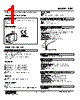 F2FL-B-R Datasheet HTML 1Page - M-System Co.,Ltd. 