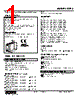 F2RS-4B-R Datasheet HTML 1Page - M-System Co.,Ltd. 