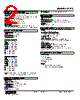 F2TS-5A-R Datasheet HTML 2Page - M-System Co.,Ltd. 