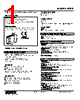 F2PP-33R-R Datasheet HTML 1Page - M-System Co.,Ltd. 