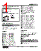 F2VS-EB-R Datasheet HTML 1Page - M-System Co.,Ltd. 