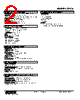 F2VS-EB-R Datasheet HTML 2Page - M-System Co.,Ltd. 