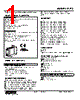 F2TS-2Z-R Datasheet HTML 1Page - M-System Co.,Ltd. 