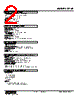 F2VF-CZ-R Datasheet HTML 2Page - M-System Co.,Ltd. 