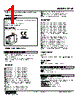 F2VF-FZ-R Datasheet HTML 1Page - M-System Co.,Ltd. 