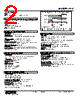 ALV-C21-R Datasheet HTML 2Page - M-System Co.,Ltd. 