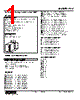 ALV-1544-R Datasheet HTML 1Page - M-System Co.,Ltd. 