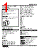 KCK-1F-R Datasheet HTML 1Page - M-System Co.,Ltd. 
