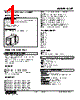 KCEZ-AB-R Datasheet HTML 1Page - M-System Co.,Ltd. 
