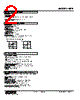 KPE-2Z-R Datasheet HTML 2Page - M-System Co.,Ltd. 