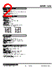 L3CK-5D-R Datasheet HTML 2Page - M-System Co.,Ltd. 