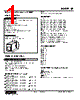 JR-5D-R Datasheet HTML 1Page - M-System Co.,Ltd. 