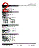 LCE-5G-R Datasheet HTML 2Page - M-System Co.,Ltd. 