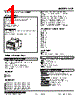 LCE-53-R Datasheet HTML 1Page - M-System Co.,Ltd. 