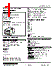 L2CE-5G-R Datasheet HTML 1Page - M-System Co.,Ltd. 