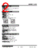 L2CE-1J-R Datasheet HTML 2Page - M-System Co.,Ltd. 