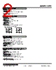 L2PE-63-R Datasheet HTML 2Page - M-System Co.,Ltd. 