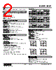 KEWT-221-R Datasheet HTML 2Page - M-System Co.,Ltd. 
