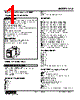 LCS-33-R Datasheet HTML 1Page - M-System Co.,Ltd. 