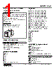 LCS2-54-R Datasheet HTML 1Page - M-System Co.,Ltd. 