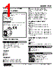 LTCE-2F-R Datasheet HTML 1Page - M-System Co.,Ltd. 