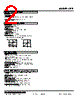 LPE-64-R Datasheet HTML 2Page - M-System Co.,Ltd. 