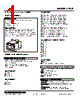 LPCE-61E-R Datasheet HTML 1Page - M-System Co.,Ltd. 