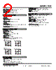LPCE-61E-R Datasheet HTML 2Page - M-System Co.,Ltd. 