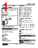 LTHZ-34F-R Datasheet HTML 1Page - M-System Co.,Ltd. 