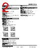 LPCA-51F-R Datasheet HTML 2Page - M-System Co.,Ltd. 