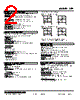 LPF-11P.M2W-R Datasheet HTML 2Page - M-System Co.,Ltd. 