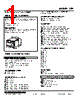 LPF-43P.M3W-R Datasheet HTML 1Page - M-System Co.,Ltd. 