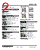 LPD-42PA-R Datasheet HTML 2Page - M-System Co.,Ltd. 