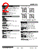 LPA-41P3W-R Datasheet HTML 2Page - M-System Co.,Ltd. 