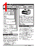 LSMT2-121A0-R Datasheet HTML 1Page - M-System Co.,Ltd. 