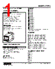 LTCEC-2501-R Datasheet HTML 1Page - M-System Co.,Ltd. 
