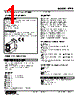 LTPE-44-R Datasheet HTML 1Page - M-System Co.,Ltd. 
