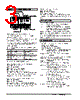 LSMT2-121A1-R Datasheet HTML 3Page - M-System Co.,Ltd. 