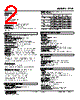 47LR-100R-R Datasheet HTML 2Page - M-System Co.,Ltd. 