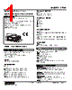 47LM-162R-R Datasheet HTML 1Page - M-System Co.,Ltd. 