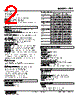 47LT-101YR-R Datasheet HTML 2Page - M-System Co.,Ltd. 