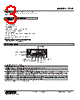 47LR-162W-R Datasheet HTML 3Page - M-System Co.,Ltd. 