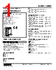 48NDR-2RB-R Datasheet HTML 1Page - M-System Co.,Ltd. 