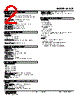 M2CE-11-R2/Q Datasheet HTML 2Page - M-System Co.,Ltd. 