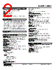 48NDV-2RH-R Datasheet HTML 2Page - M-System Co.,Ltd. 