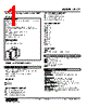 ALCT-131-R Datasheet HTML 1Page - M-System Co.,Ltd. 
