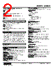 48NDVA-0RAZ-R Datasheet HTML 2Page - M-System Co.,Ltd. 