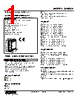 48NDVA-2RAZ-R Datasheet HTML 1Page - M-System Co.,Ltd. 