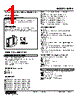 M2PA-11-R2/N Datasheet HTML 1Page - M-System Co.,Ltd. 