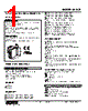 M2CE-5Z-R2/UL Datasheet HTML 1Page - M-System Co.,Ltd. 